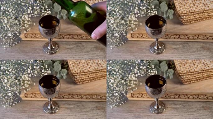 传统的Pesach逾越节象征伟大的犹太节日。玻璃中的matzoh和葡萄酒。