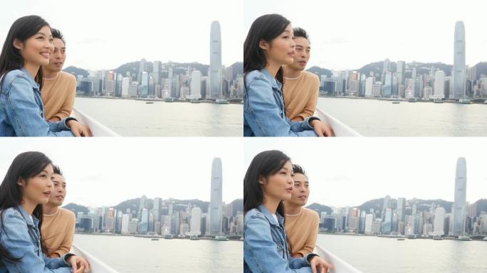 享受香港天际线景色的亚洲幸福夫妇