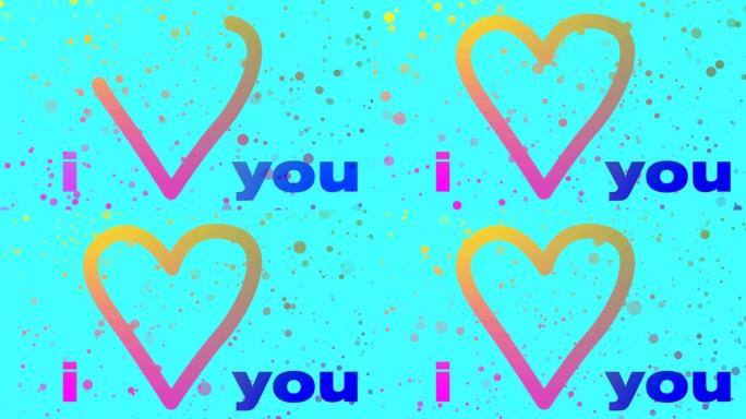 我爱你。情人节节日问候概念，绿松石背景