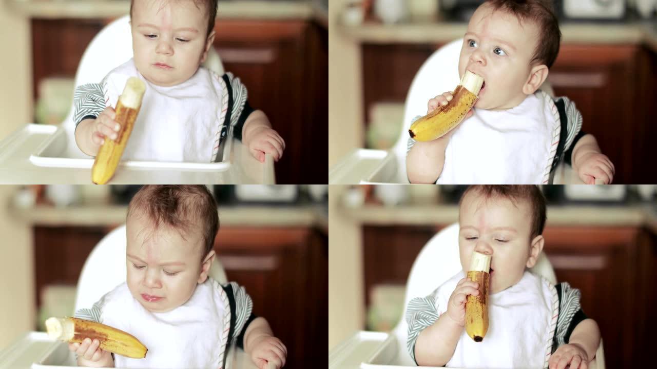 男婴吃香蕉