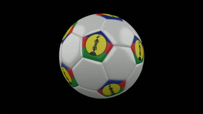 带新喀里多尼亚旗帜的足球，4k带alpha，循环
