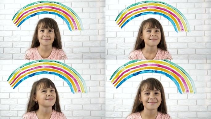 这孩子画了彩虹。