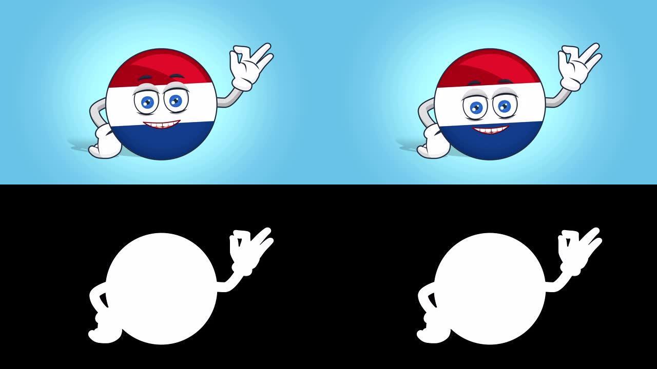 卡通图标旗荷兰荷兰Ok手势与阿尔法哑光面部动画