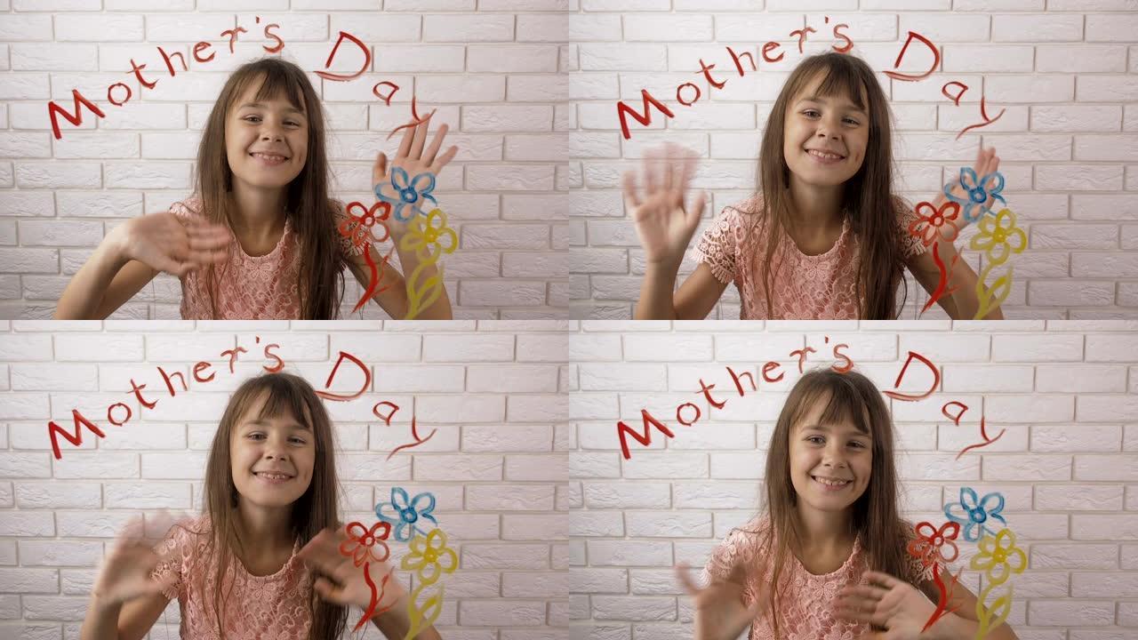 母亲节。视频明信片。