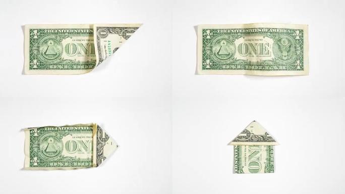 从一美元钞票 (Dollar Bill Origami) 折叠一个折纸屋