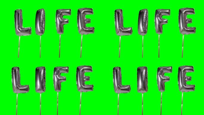 漂浮在绿色屏幕上的氦气银气球字母中的单词生命