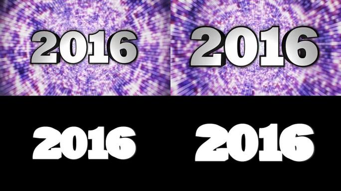 2016，新年，迪斯科舞蹈隧道，输入/输出文本，循环，4k