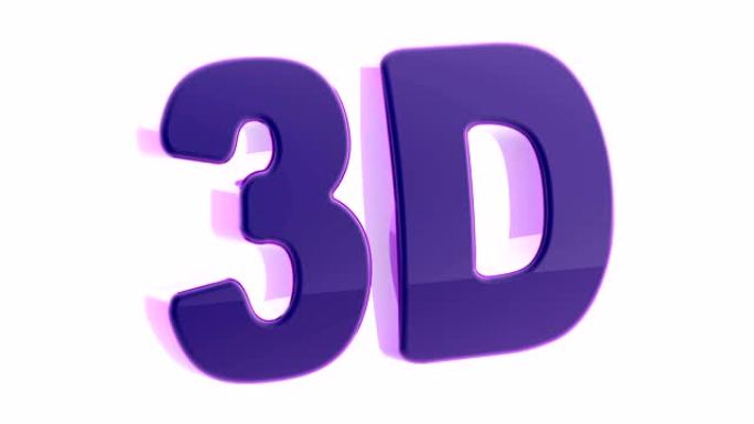 3D。4k分辨率的循环镜头。