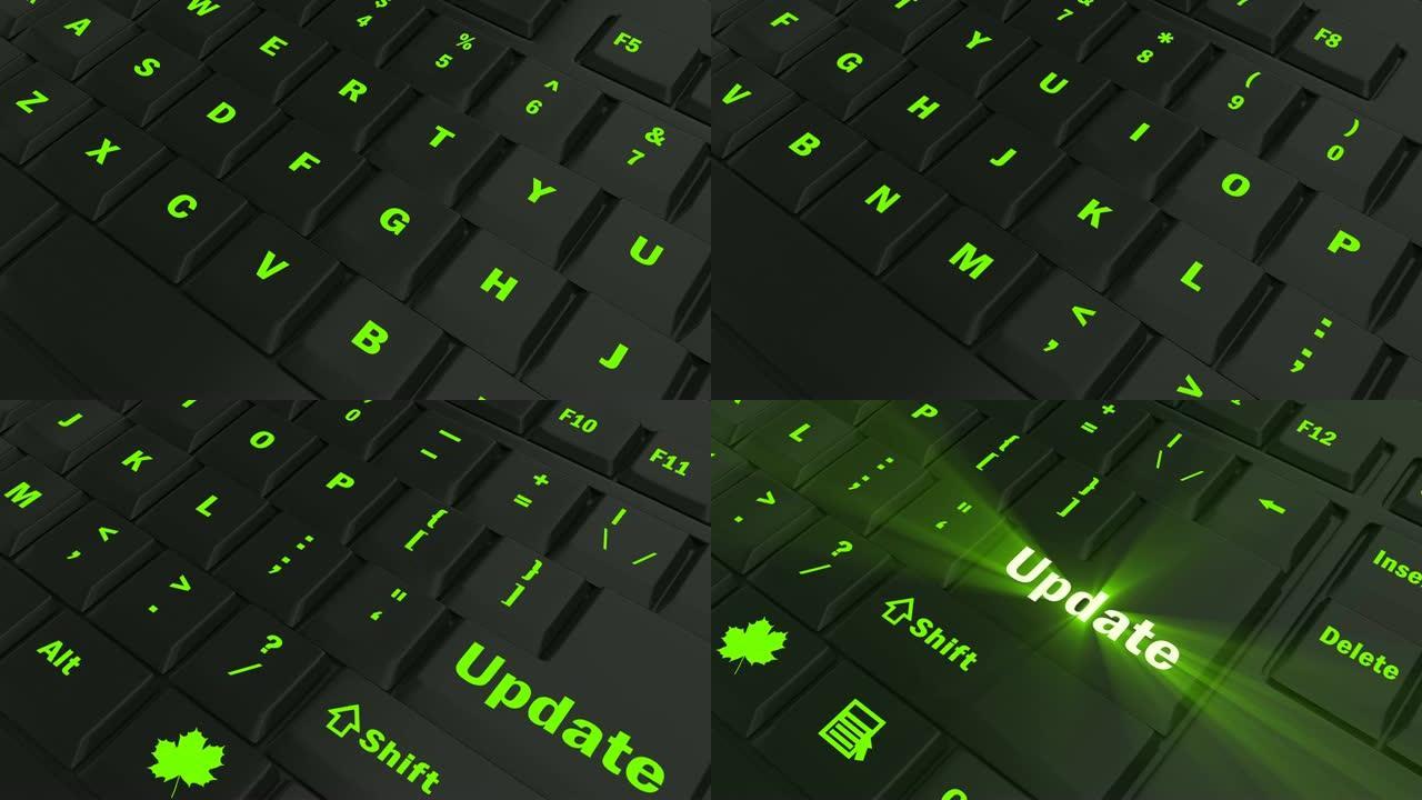聚焦绿色发光更新按钮