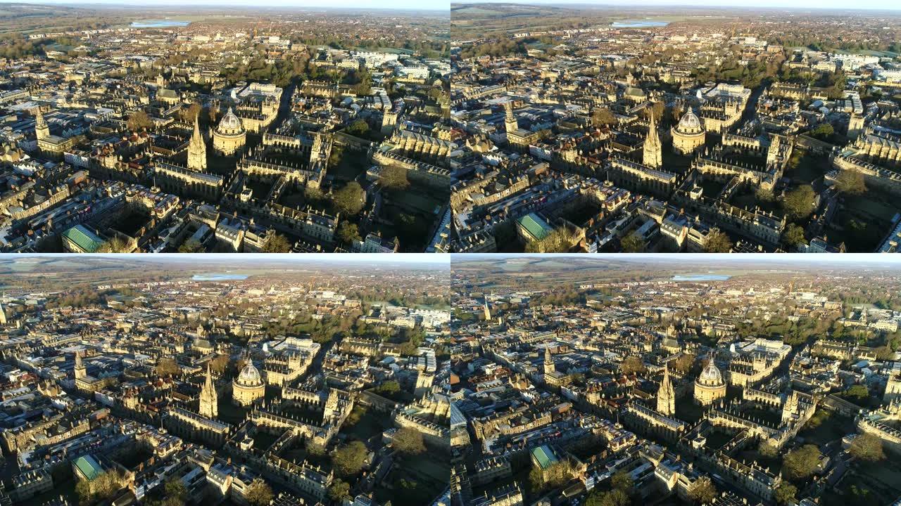 新牛津城市天际线航拍视频