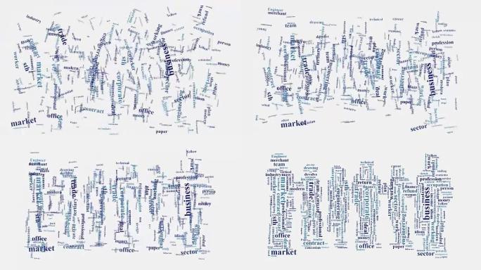 商业公司商业商务智能词云