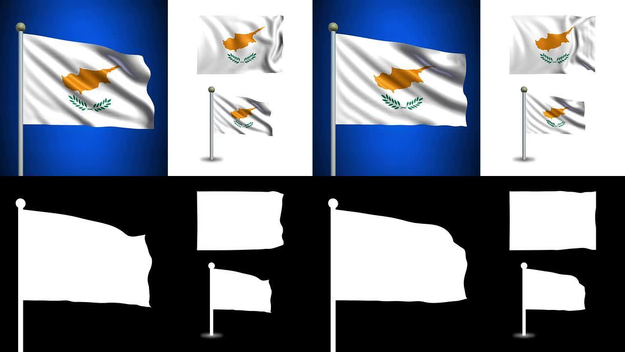 塞浦路斯旗-阿尔法频道，无缝循环!