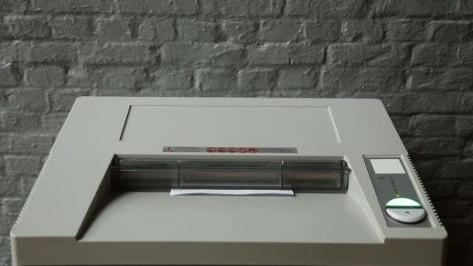 碎纸机，文件切割