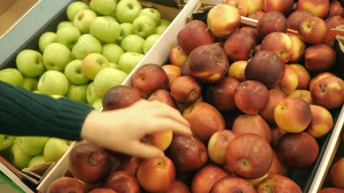 购物超市食品选购苹果
