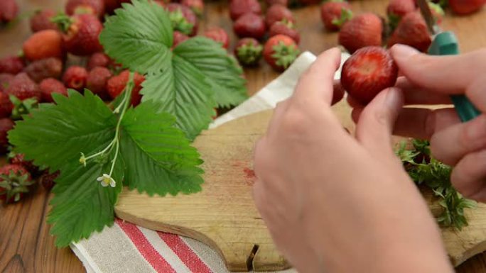 清洁草莓制作果酱