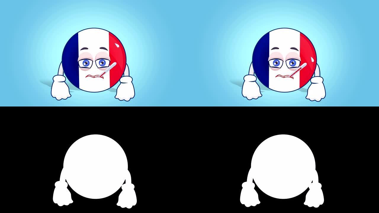 卡通图标旗帜法国病与阿尔法哑光面部动画
