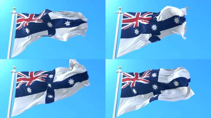 澳大利亚联邦旗或新南威尔士州旗。循环
