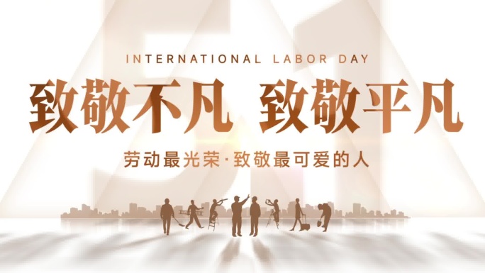 干净大气简洁片头片尾