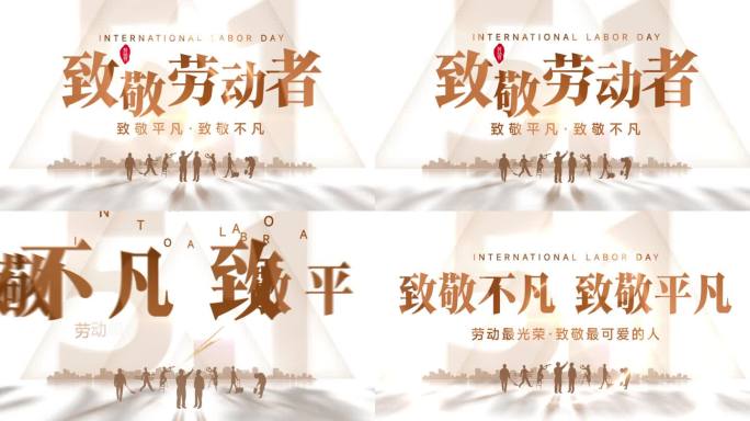 干净大气简洁片头片尾