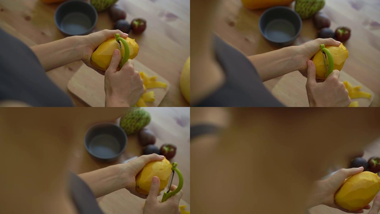 一名年轻女子剥芒果的4倍慢动作镜头，桌子上放着许多热带水果