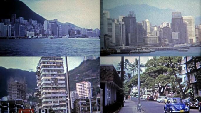 香港1973: 来自海港的天际线展示了当时的建筑。