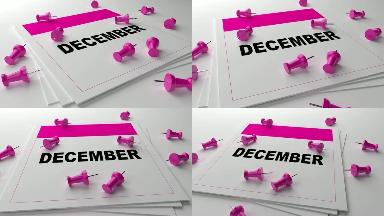 白色背景上的粉色12月日历，粉色别针