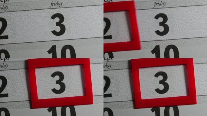 红色框架在3个黑色日日历上移动