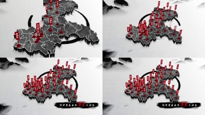 水墨重庆区域图