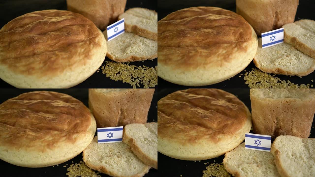 带有以色列国旗的面包