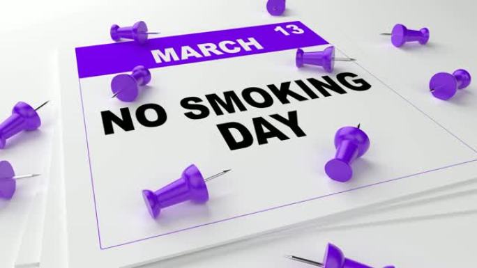 紫色禁止吸烟日日历，白色背景上有紫色别针