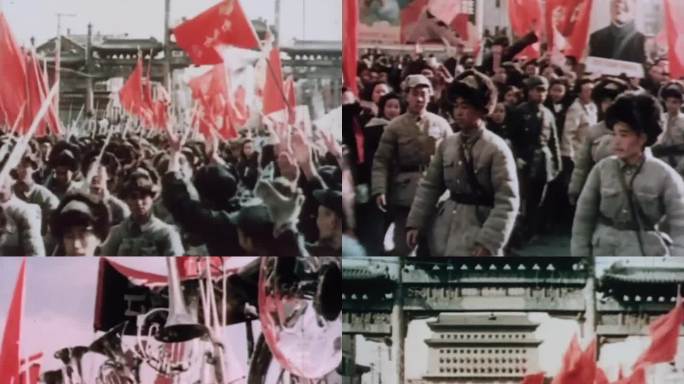 1949年 解放北平