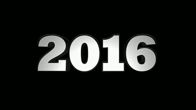 2016，新年，只有轮换文本，循环，4k