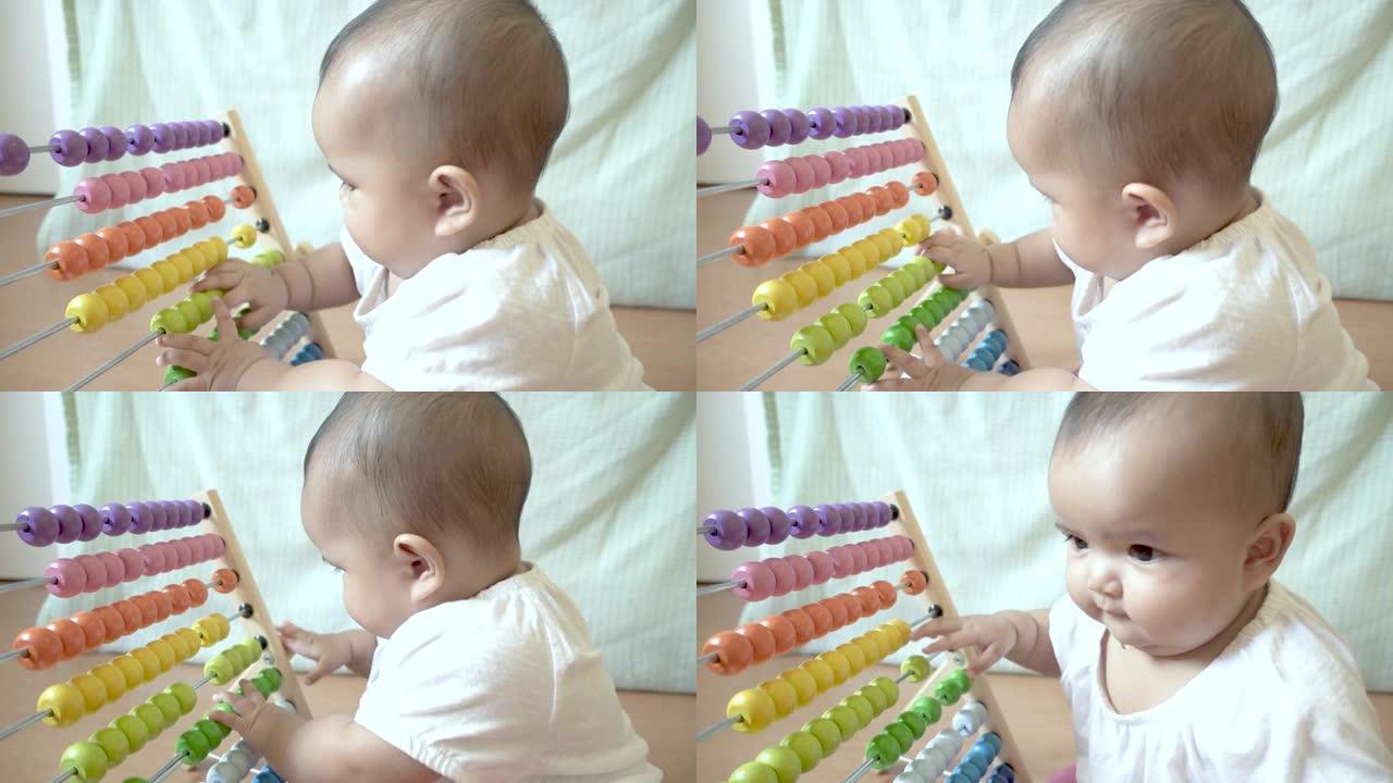 婴儿玩七彩算盘玩具