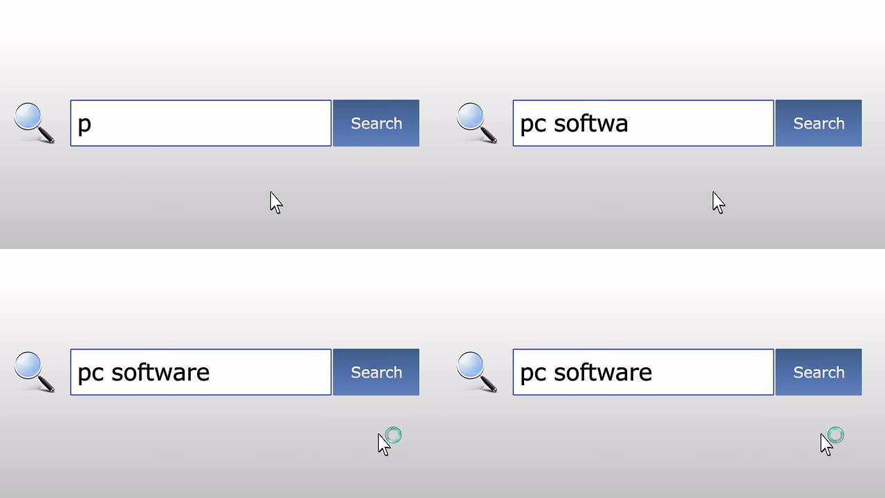 Pc软件-图形浏览器搜索查询，网页，用户输入搜索相关结果，计算机互联网技术。网页浏览打字字母，填写表