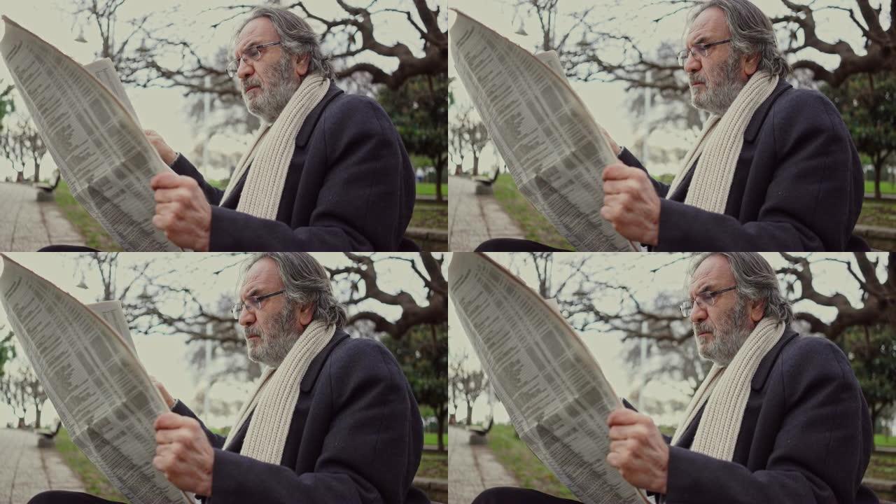 老人在公园里读报