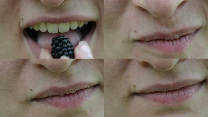 黑莓嘴唇吃嘴