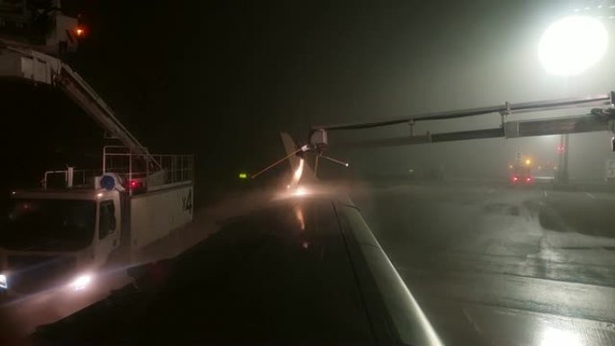 飞机起飞前喷洒除冰