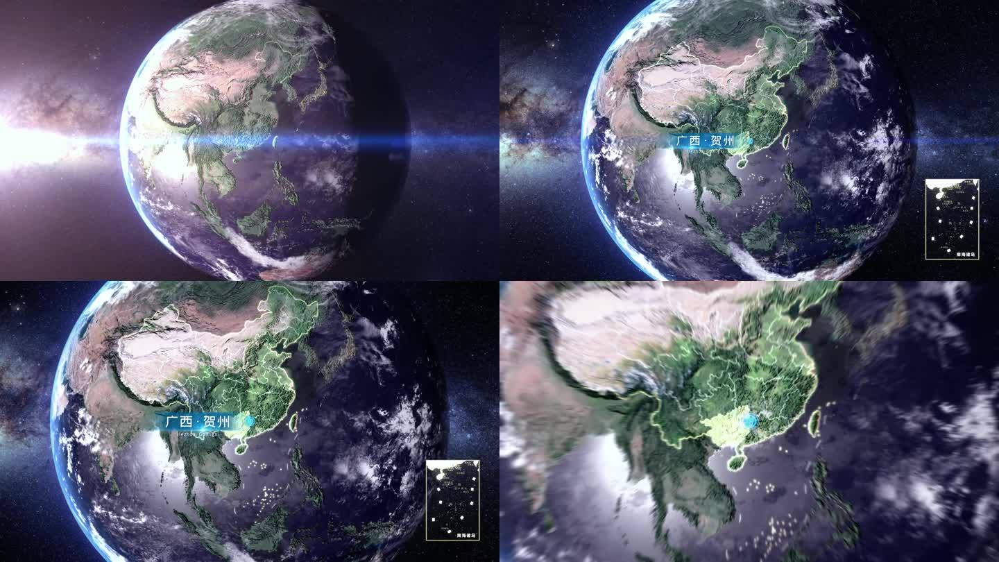 地球俯冲广西贺州