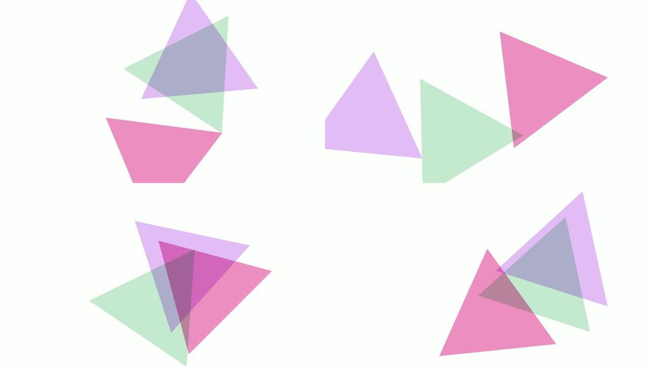 几何颜色形状: 三角形