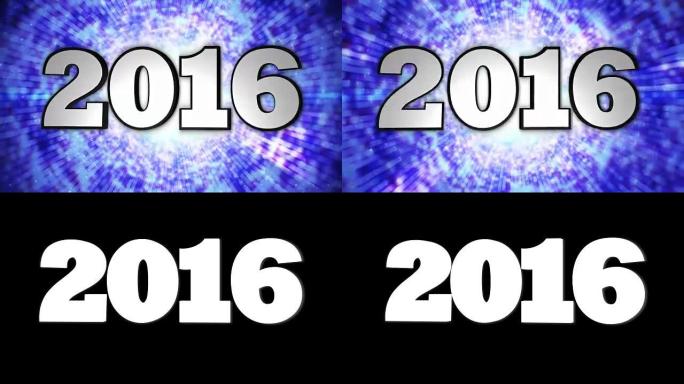 2016，新年，迪斯科舞蹈隧道，旋转文本，循环，4k