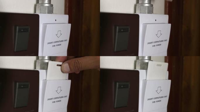 在酒店房间用手插入钥匙卡