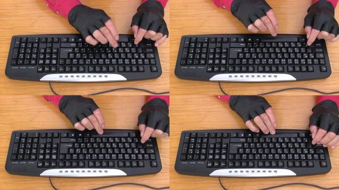 程序员黑客手在电脑键盘上工作