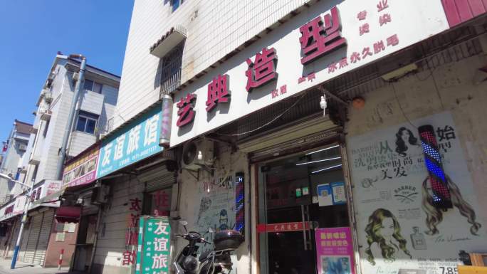 90年代老破旧街道巷子沿街商铺