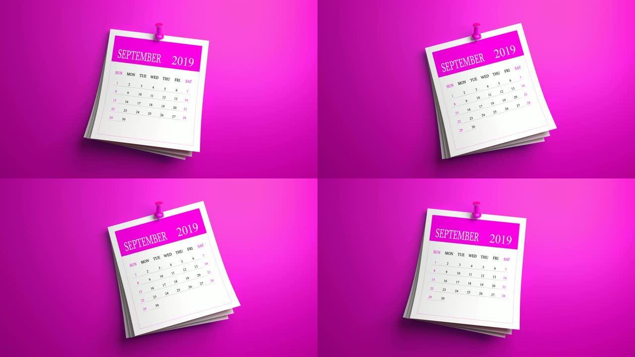 粉红色背景上的循环挥舞9月日历2019