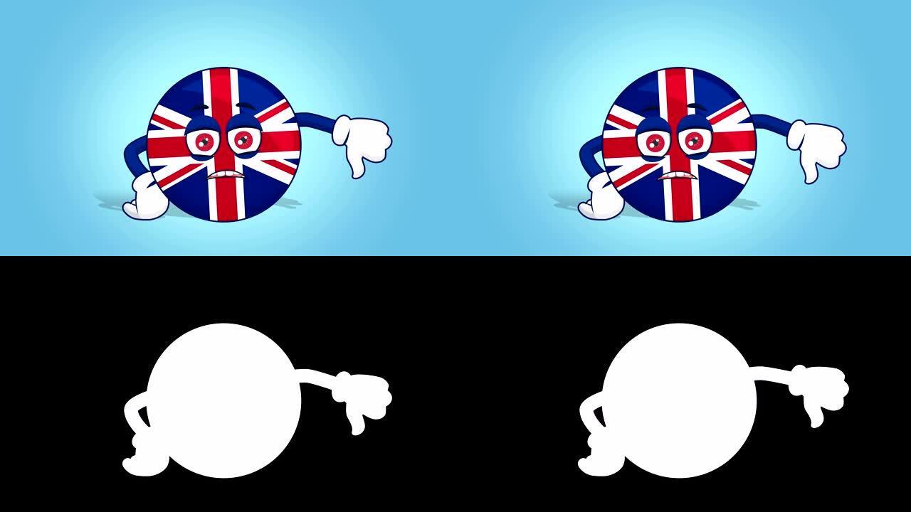 卡通，英国，英国不喜欢拇指向下与阿尔法Matte脸部动画