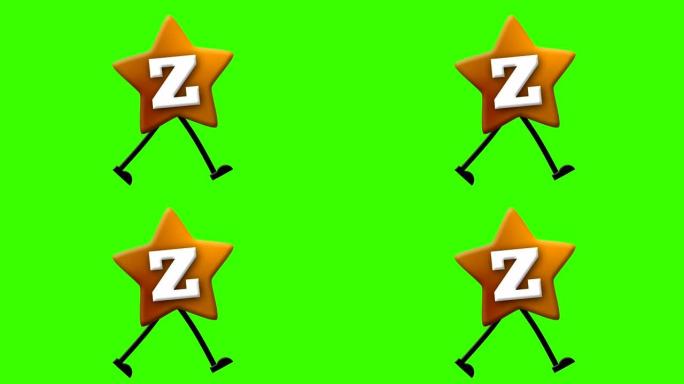 拉丁字母中的字母Z和绿屏上的行走字符