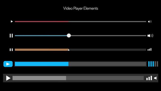 视频播放器元素