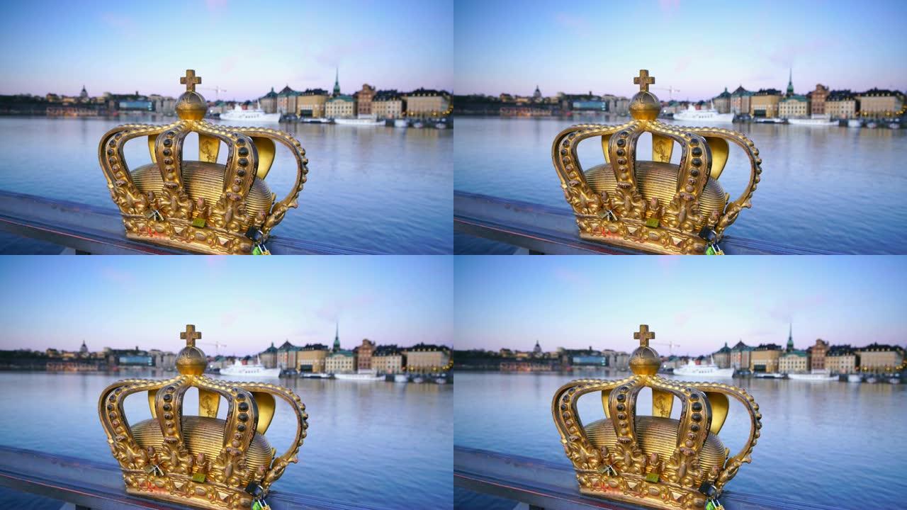 斯德哥尔摩市skeppsholmen桥上的金冠