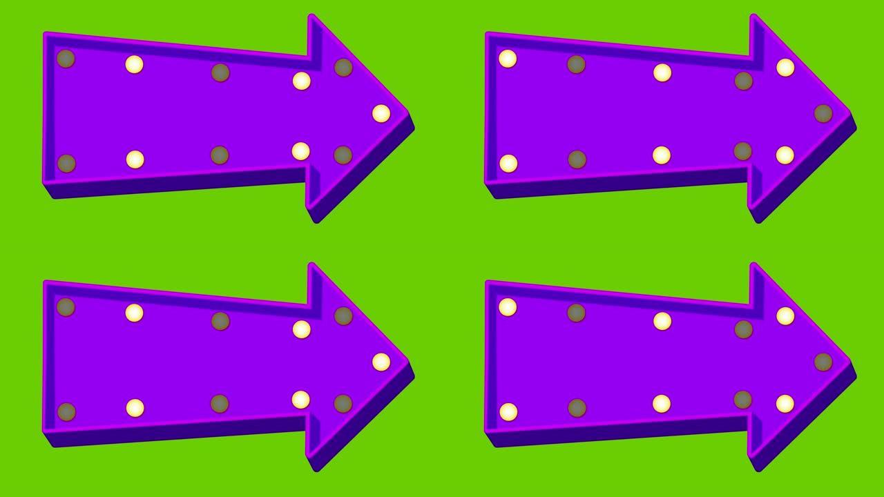 绿色屏幕上的紫色卡通箭头选框灯板标志