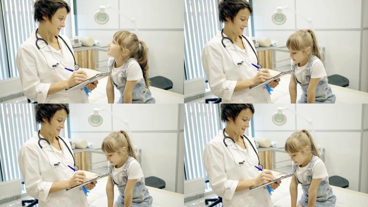 穿着医疗服装的成年女性微笑着与好奇的小女孩交谈，同时在剪贴板上写处方